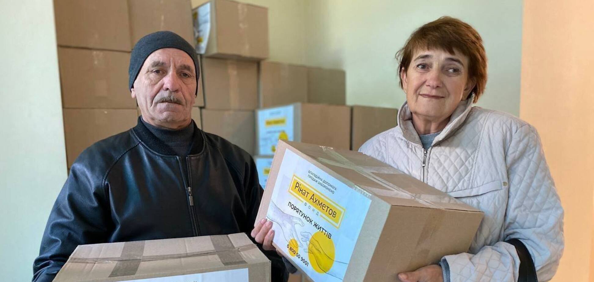 Переселенцы в Запорожской области получили продуктовые наборы от Фонда Ахметова