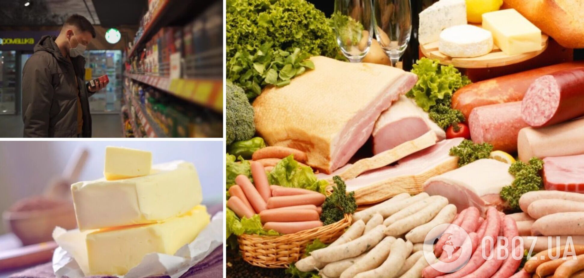 Які продукти слід перевіряти в супермаркетах