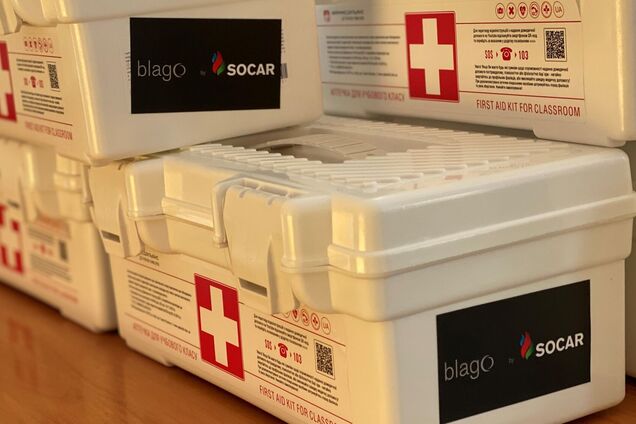 Украинские школьники получили аптечки, которые помогут обезопасить жизнь