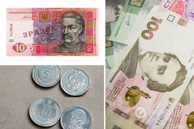 Які банкноти виведуть із обігу