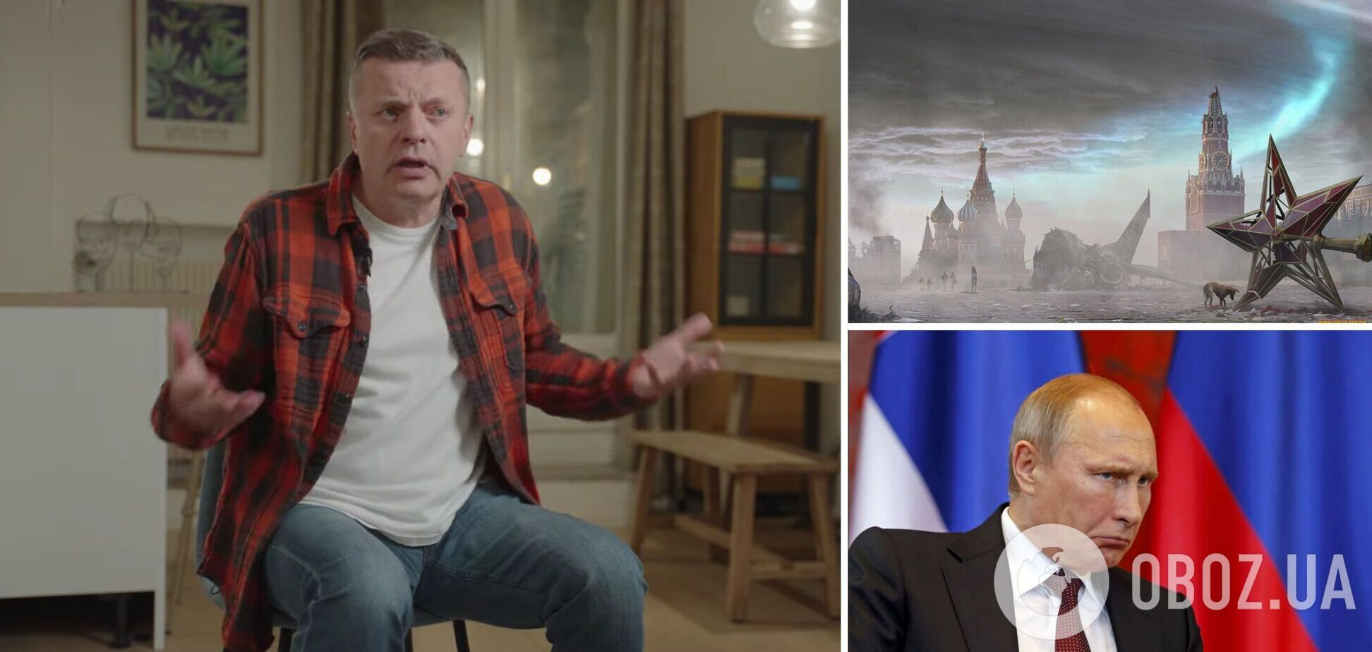 'Далі буде тільки гірше, краще бути не може': Парфьонов розповів, що чекає Росію в найближчому майбутньому. Відео