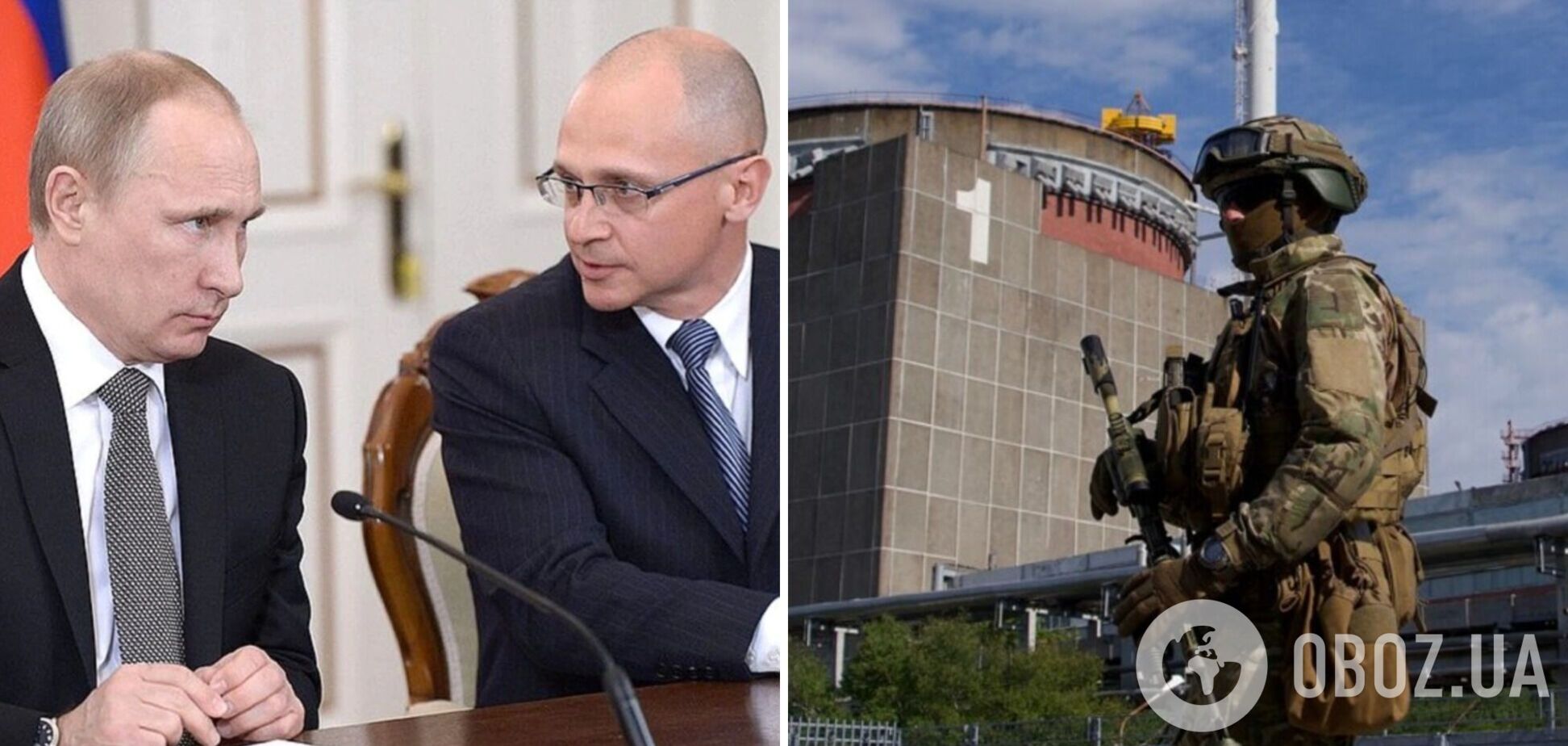 У МЗС відреагували на приїзд соратника Путіна Кирієнка на ЗАЕС: грубе порушення міжнародного права