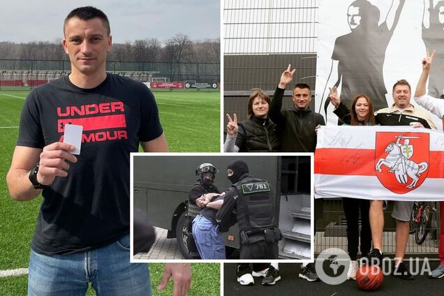 Приговорили к 'химии': тренера украинского клуба арестовали и судили в Беларуси за протесты против Лукашенко