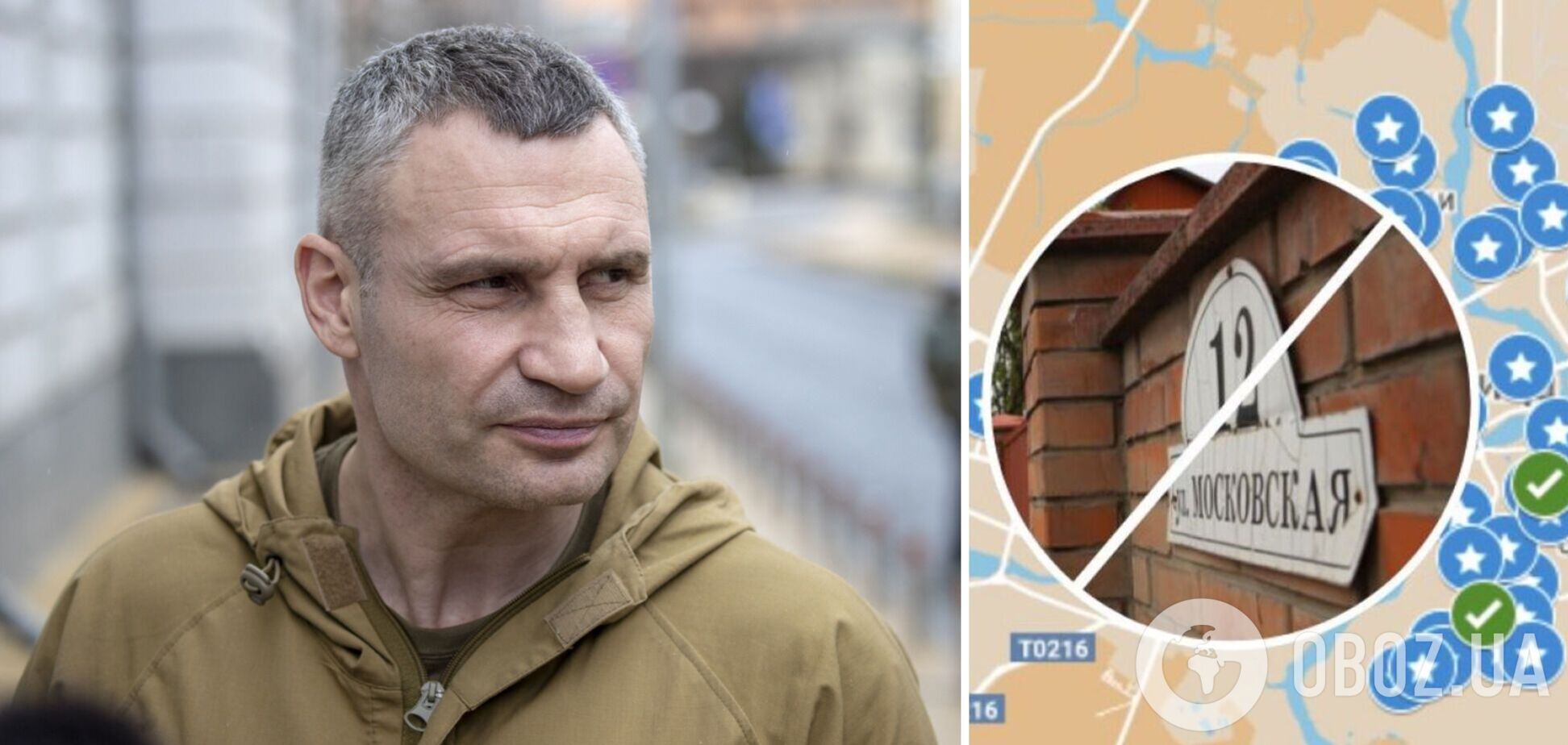 У Києві декомунізовано і дерусифіковано 237 вулиць, проспектів та бульварів: Кличко про підсумки 2022 року