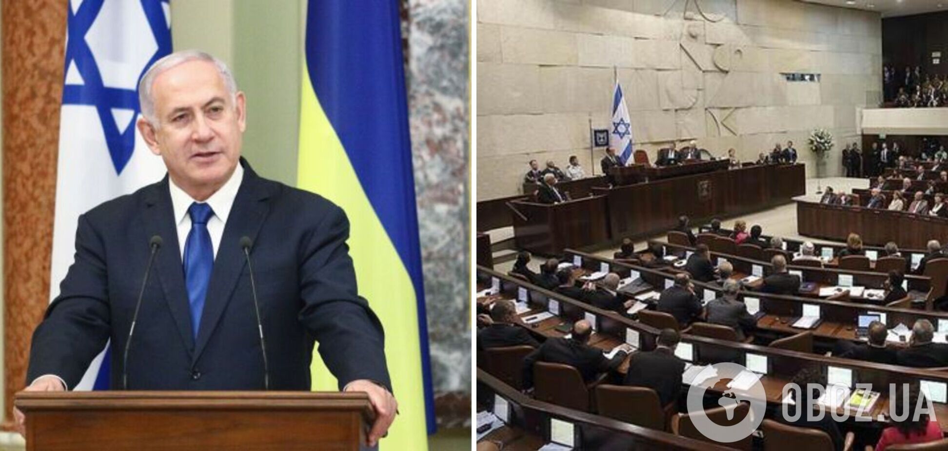 Израильский Кнессет утвердил новое правительство: премьером стал Нетаньяху