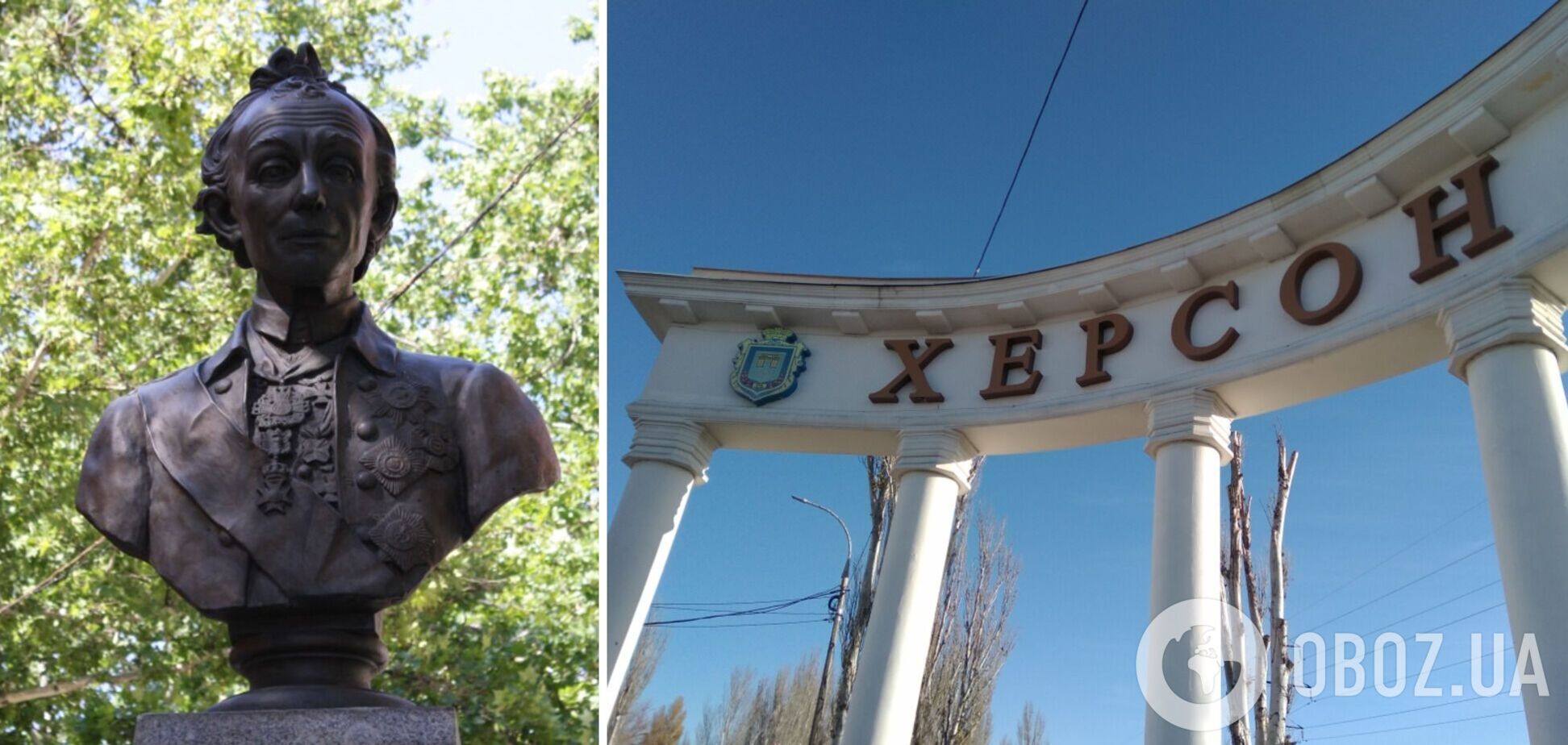 Влада деокупованого Херсона відмовляється проводити декомунізацію Суворовського району міста: офіційна відповідь МВА