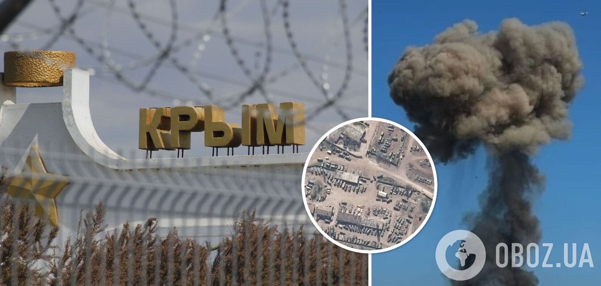 Біля окупованого Джанкоя трапилася 'бавовна', атаковано російську базу – ЗМІ