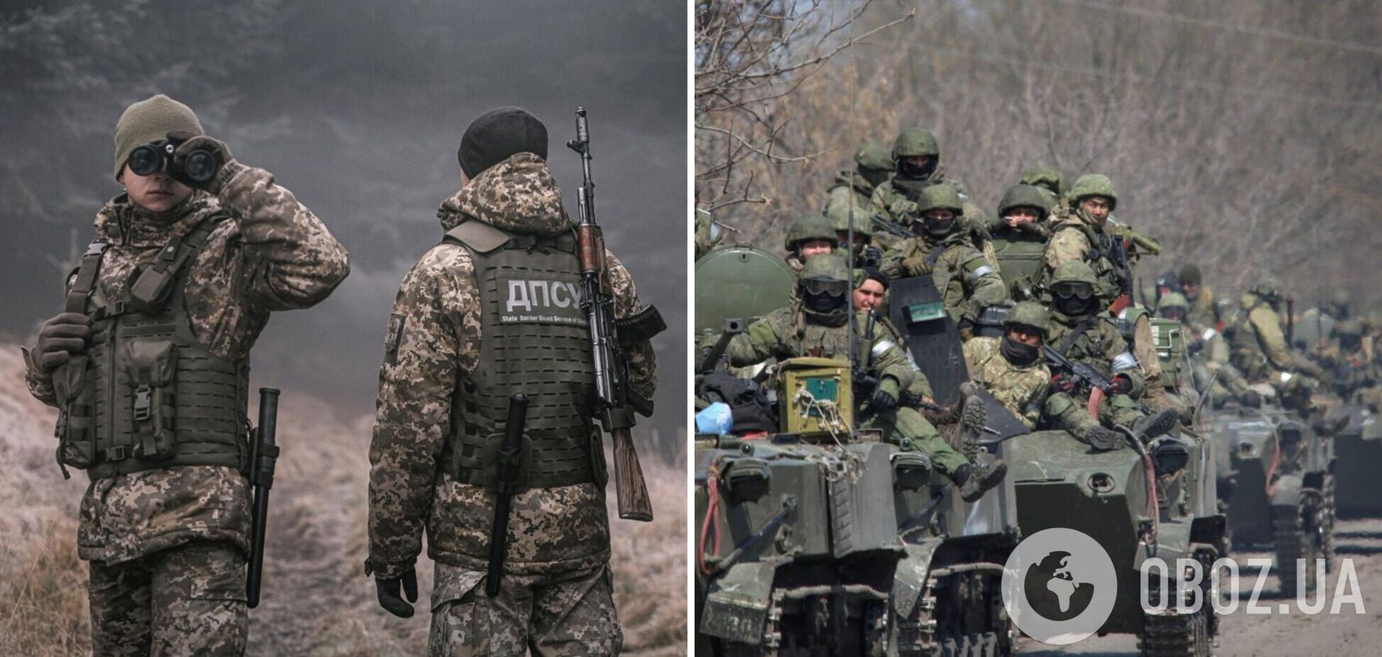 Для наступления недостаточно: в ГПСУ оценили собранные Россией силы в Беларуси