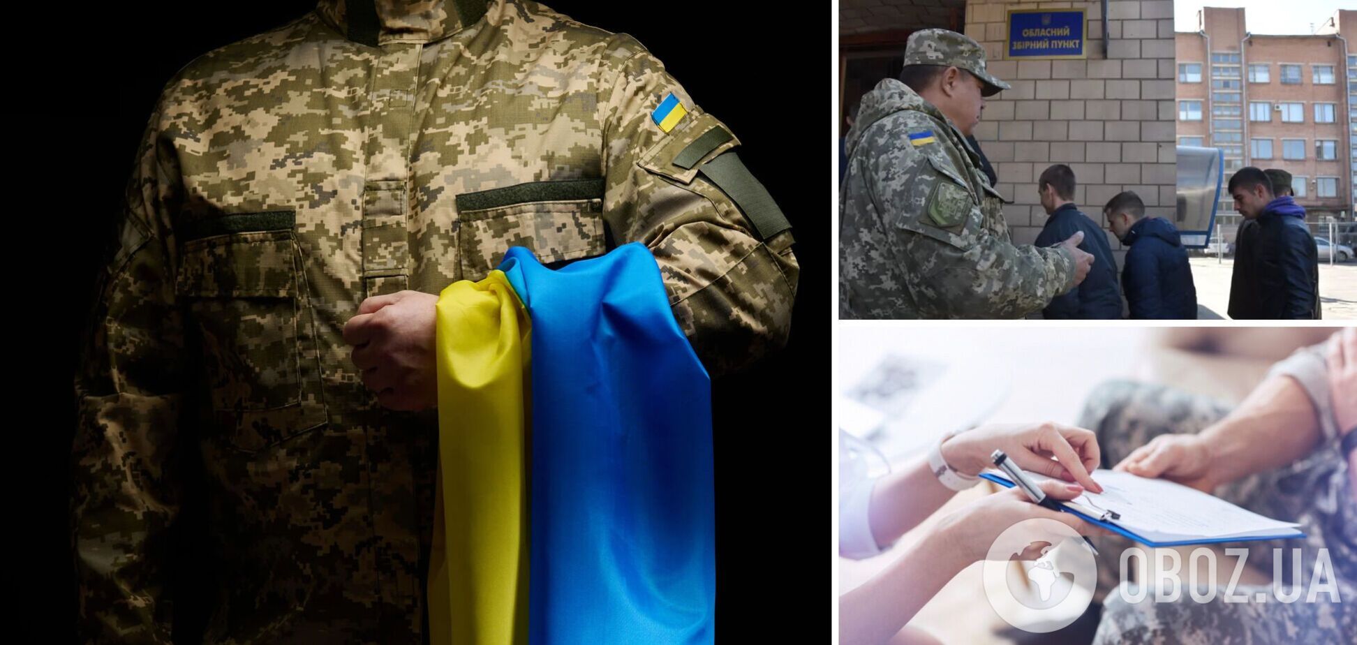 Чи можуть мобілізувати чоловіків із інвалідністю ІІІ групи під час воєнного стану в Україні: роз’яснення 