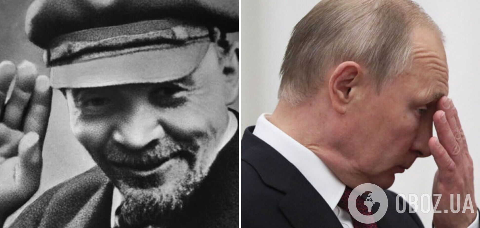 Перша трагедія росії – народження Леніна, друга – Путіна, або Що врятувало Україну