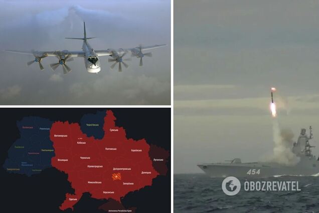 Росія вивела на бойове чергування в Чорному морі два надводних ракетоносії: українців закликали не ігнорувати тривоги