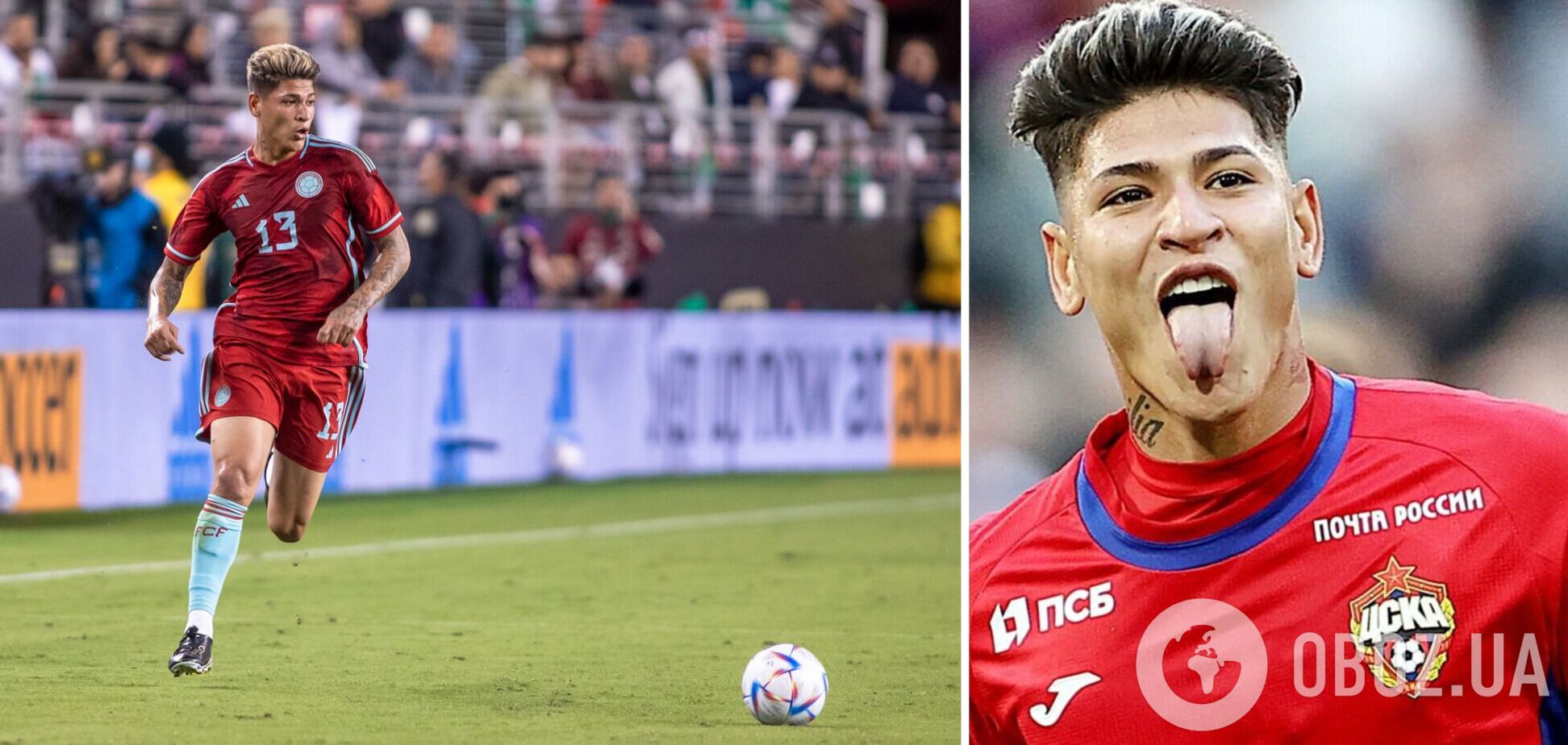 Хорхе Карраскаль