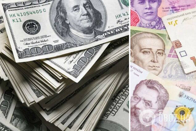 В Украине подешевел доллар