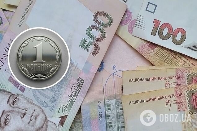 В Україні в 1 копійку продають за 35 тис. грн