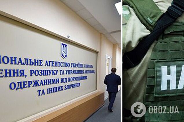 Махинации и растрата имущества, переданного АРМА: четырем фигурантам расследования сообщили о подозрениях