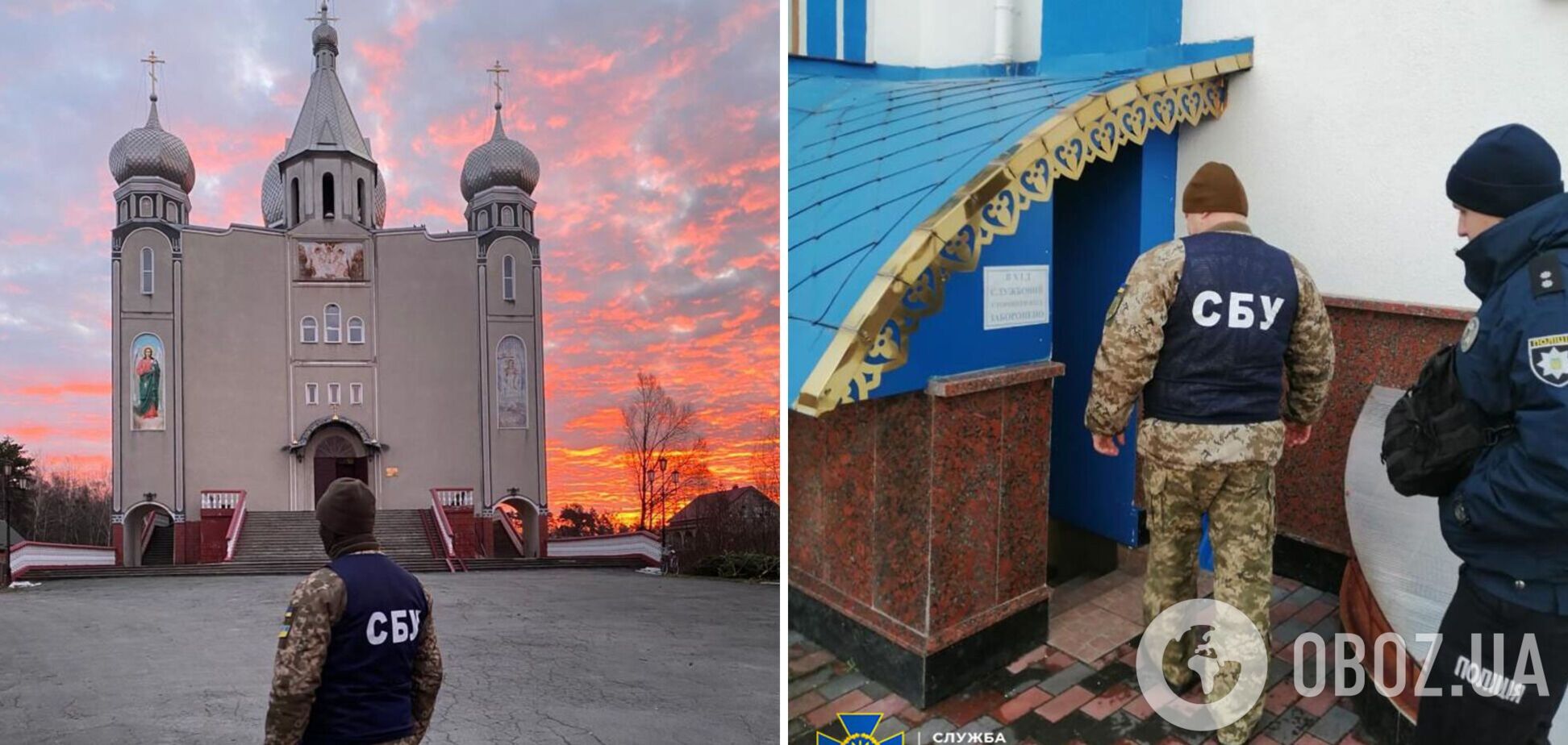 СБУ провела безпекові заходи на об’єктах УПЦ МП у Хмельницькій області: з'явилися подробиці. Фото