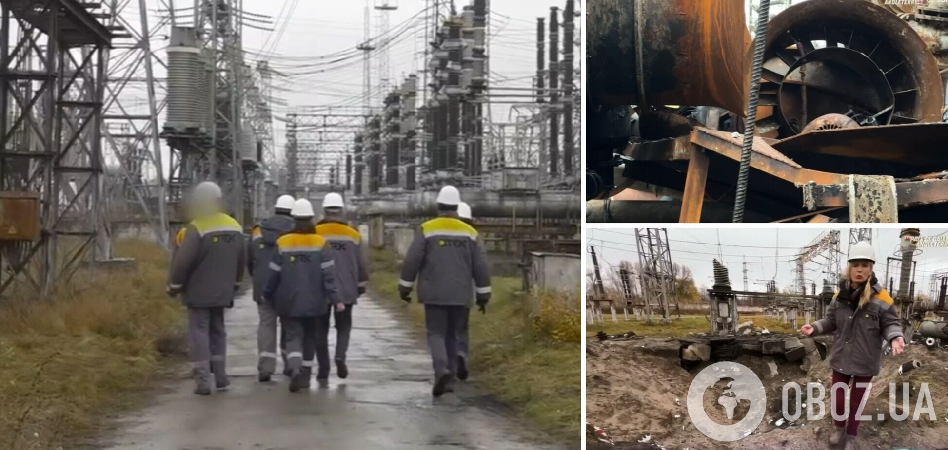 Французские СМИ показали масштабы разрушений одной из ТЭС ДТЭК после террористических ударов России. Видео