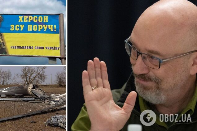 Резников посетил легендарную Чернобаевку и озвучил 'приговор' оккупантам из трех букв. Фото