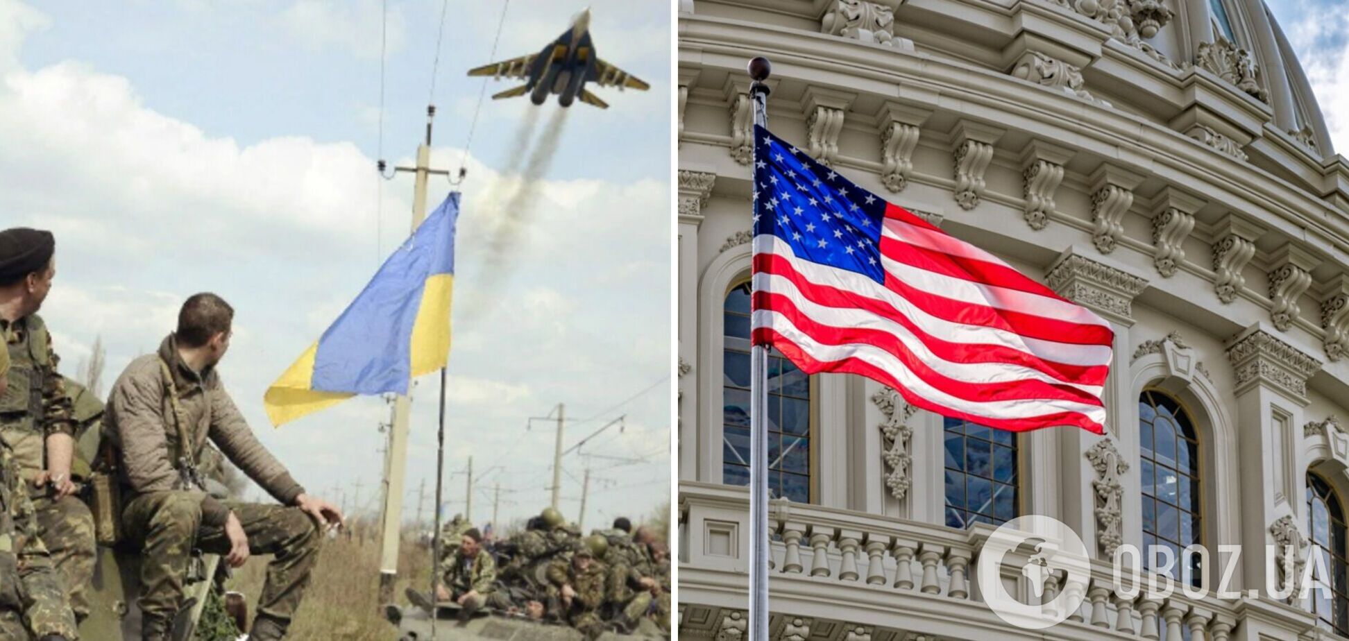 Сенатори США проведуть секретний брифінг щодо допомоги Україні: ЗМІ дізналися  подробиці
