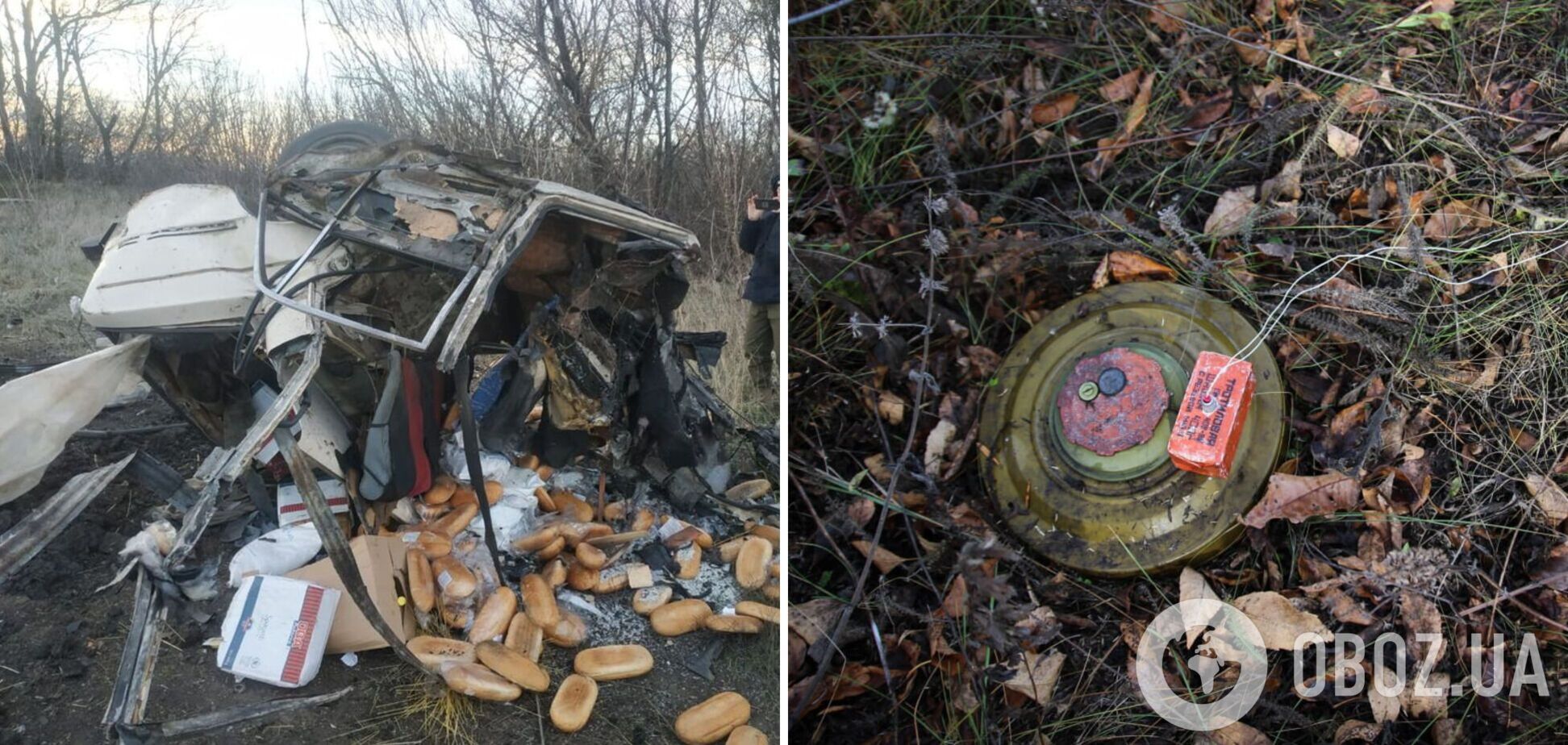 Везли хлеб односельчанам: на Харьковщине двое мужчин подорвались на мине. Фото