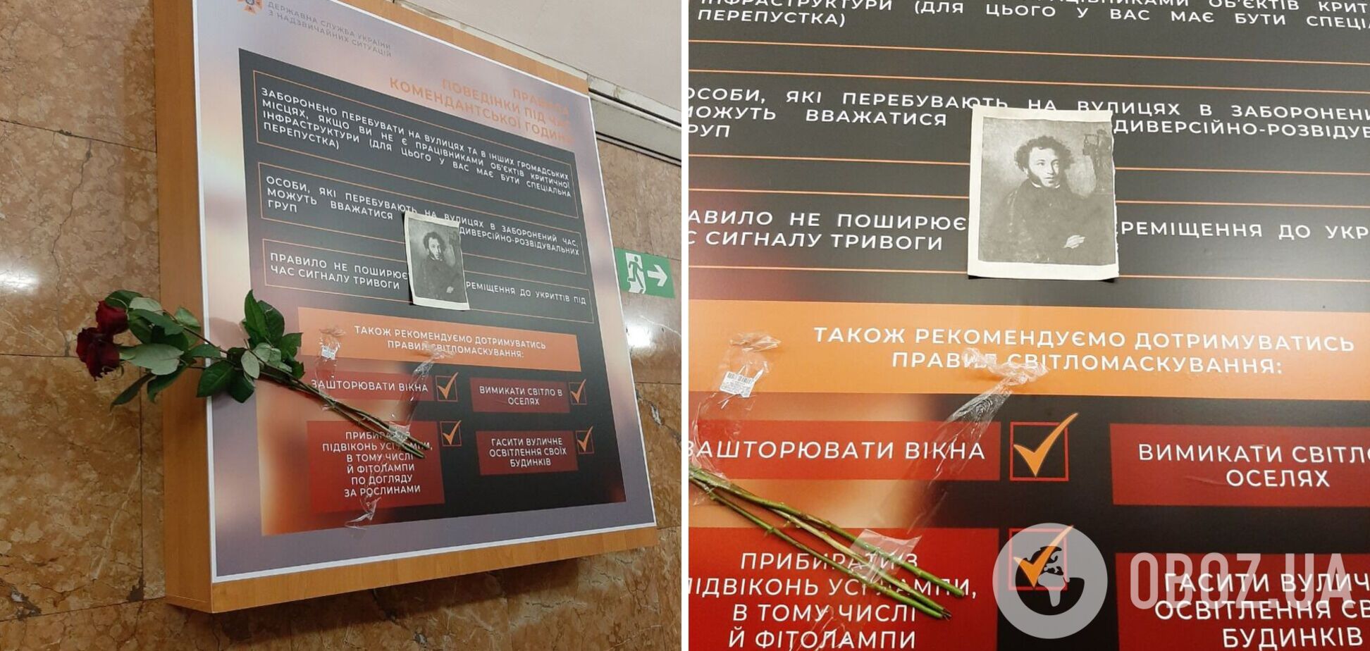 В Киеве на станцию метро 'Университет' принесли изображение Пушкина и цветы на место, к которому стоял его бюст. Эксклюзивные фото