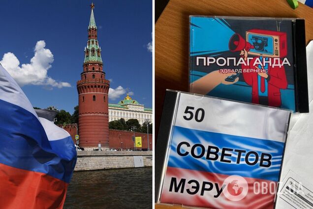 Российским гауляйтерам из Кремля прислали методички: учат 'управлять' городами и зомбировать население. Фото