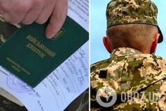 Відстрочка від мобілізації в Україні: як та хто може отримати під час воєнного стану