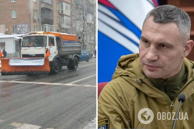 На улицы заснеженного Киева уже выехали 134 единицы спецтехники 'Киевавтодора', – Кличко