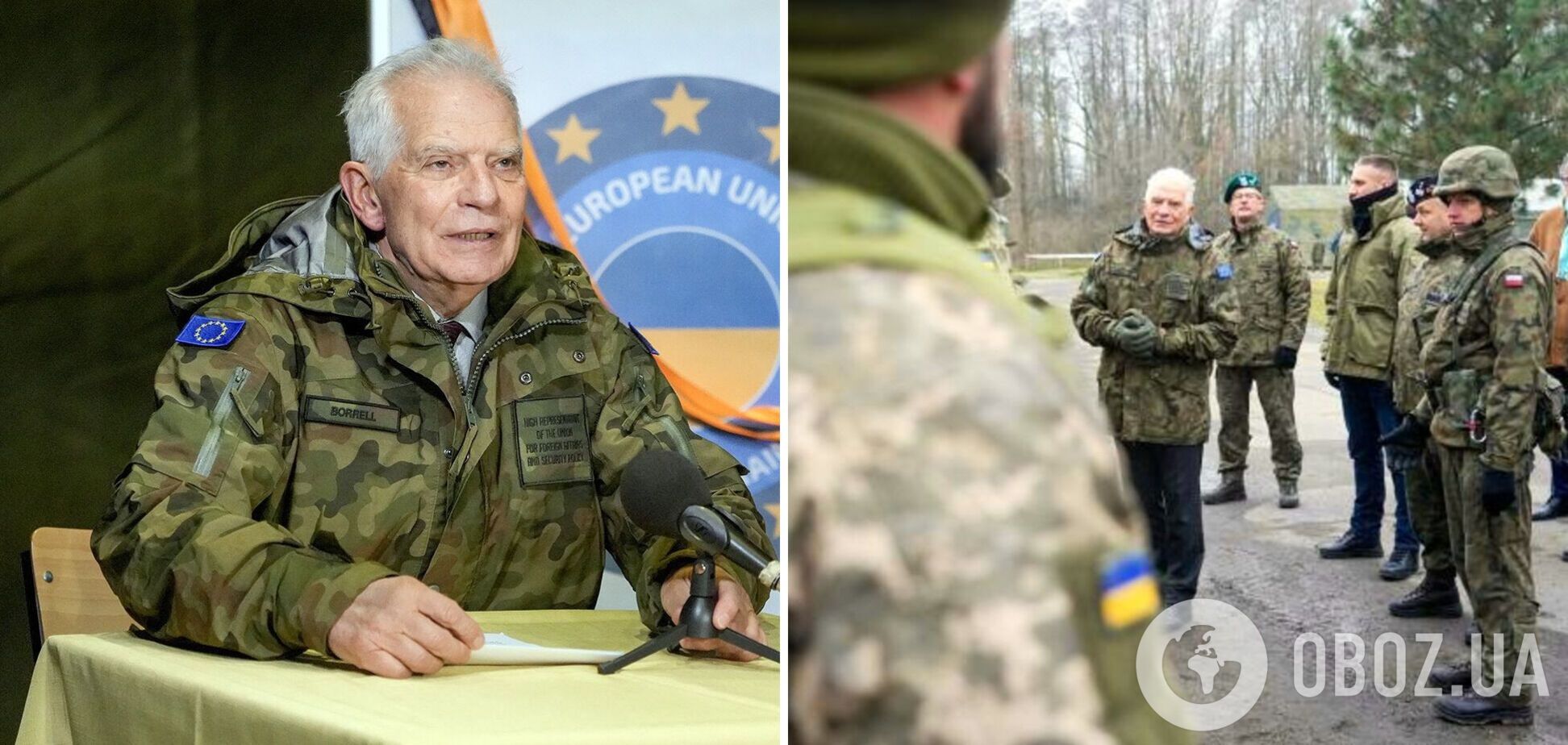 Глава дипломатії ЄС Боррель назвав українську армію однією з найкращих у світі