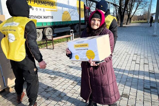 Жители Бахмутского района получили гуманитарную поддержку от Фонда Рината Ахметова