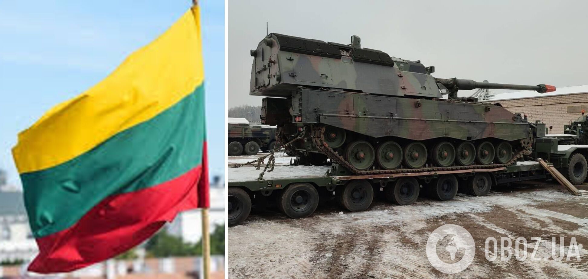 Литва передала Украине отремонтированные PzH 2000