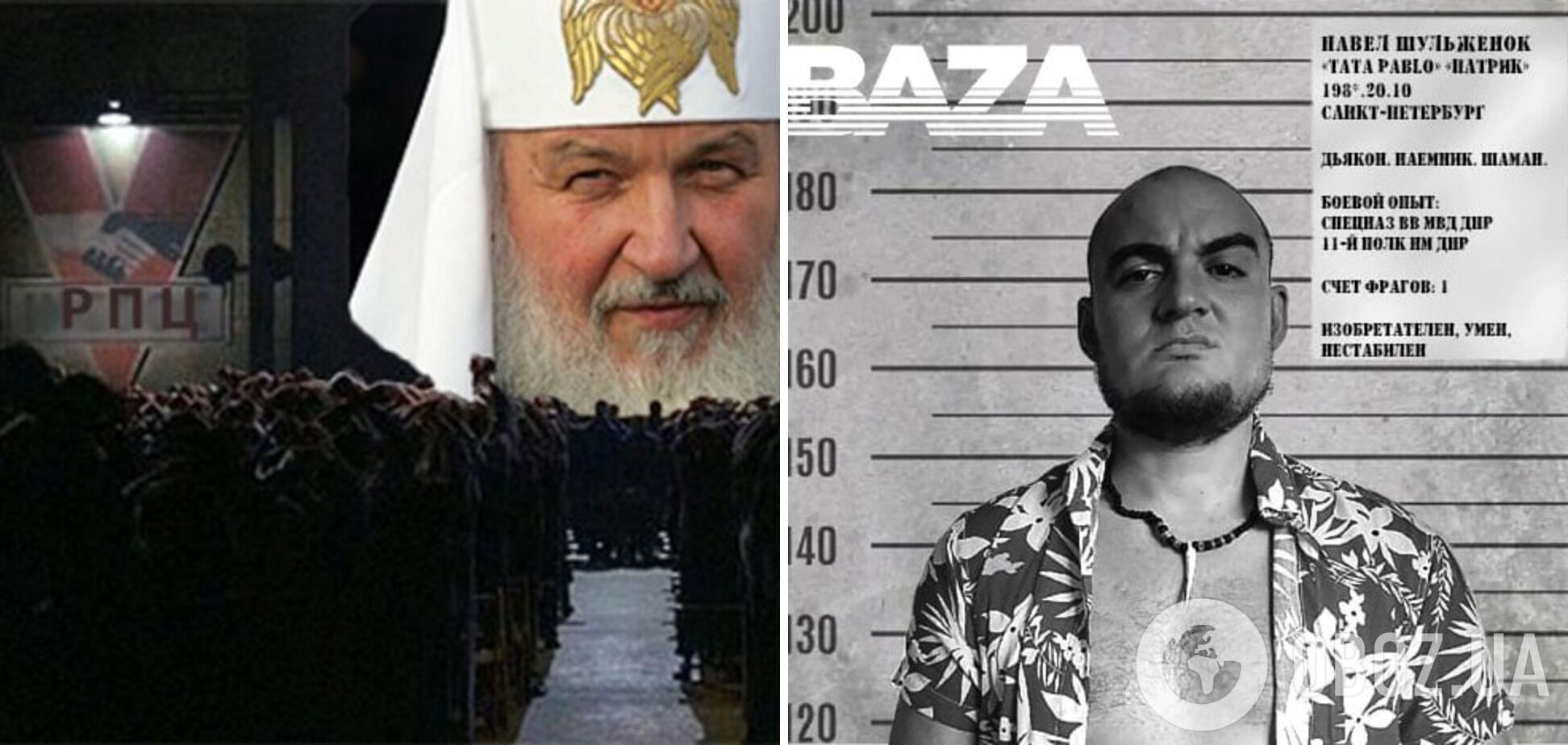 Бывший диакон РПЦ Павел Шульженок призывает насиловать украинок