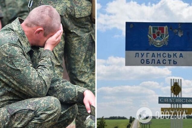 'Из роты уже два взвода осталось, кроют нас здесь': оккупант рассказал жене о больших потерях и массовом дезертирстве под Кременной. Перехват