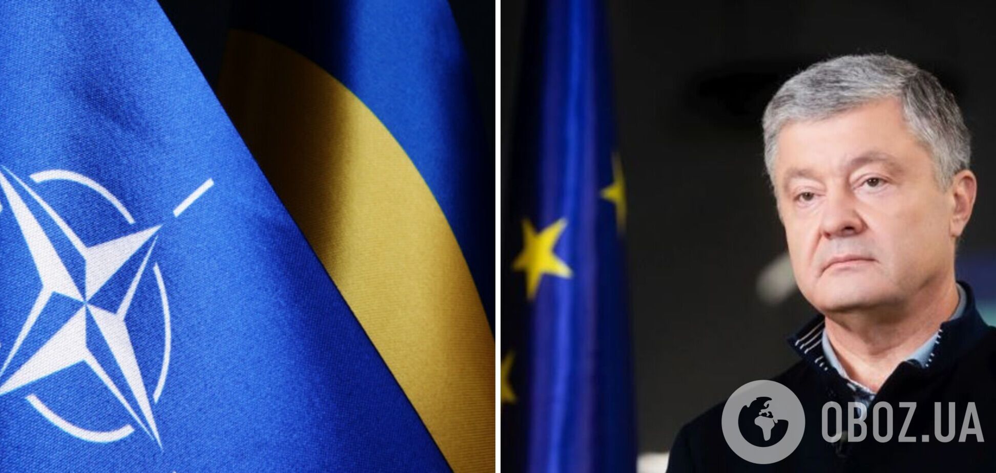 Без членства Украины в НАТО эта война не закончится, – Порошенко