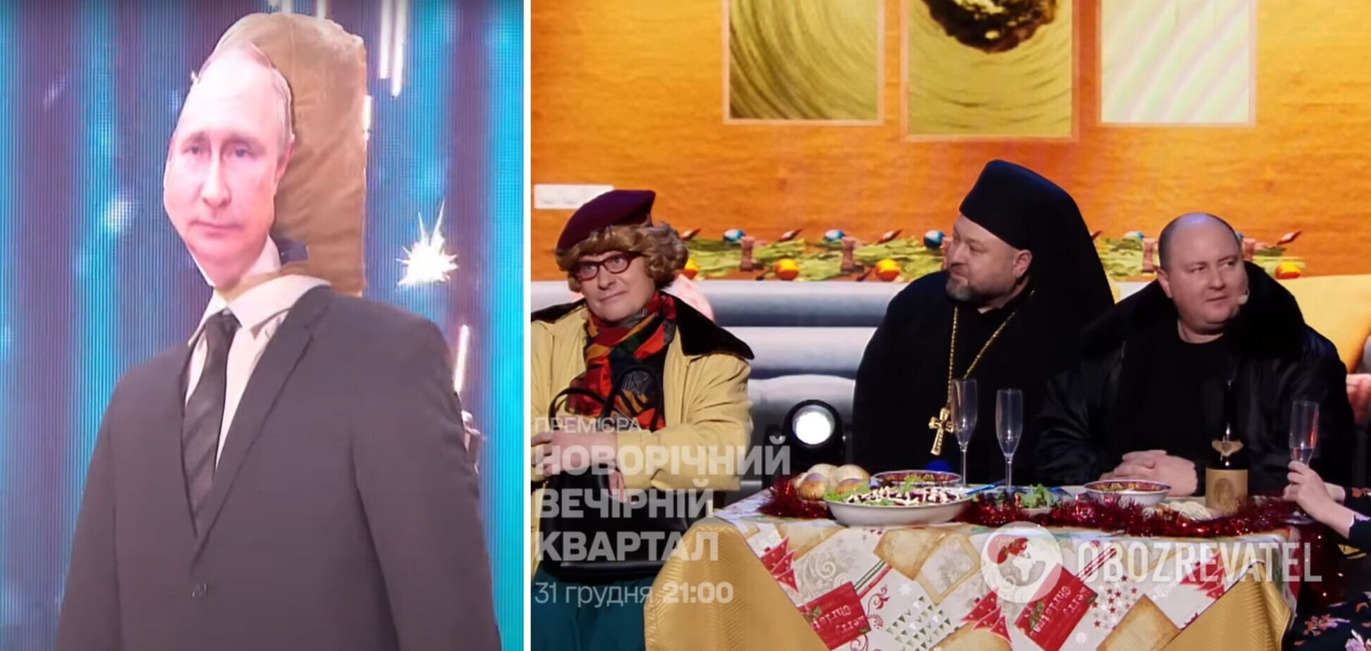 'Дизель' подожжет пугало Путина, 'Квартал' посвятит номер Буданову, а в эфире телемарафона будет концерт: что посмотреть в новогоднюю ночь