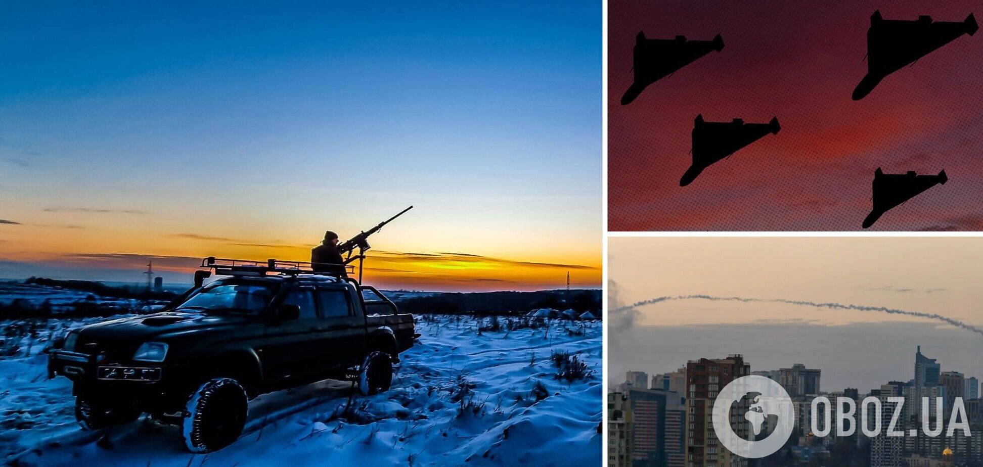 Над Днепропетровщиной ночью сбили четыре вражеских дрона: появились подробности