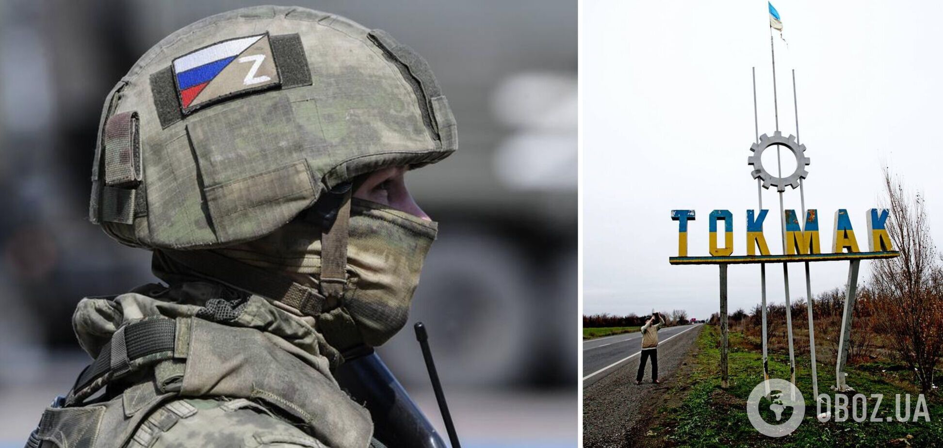 Ищут украинскую символику: оккупанты усилили репрессии в Токмаке – ЦНС