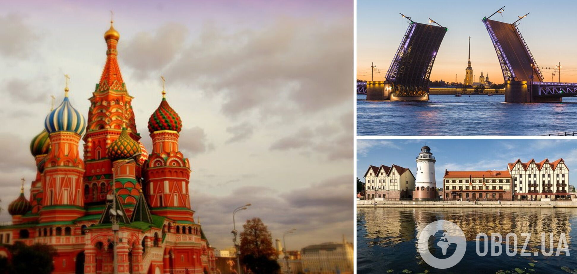 Північно-західний край Азії: москва, петербург, калінінград...