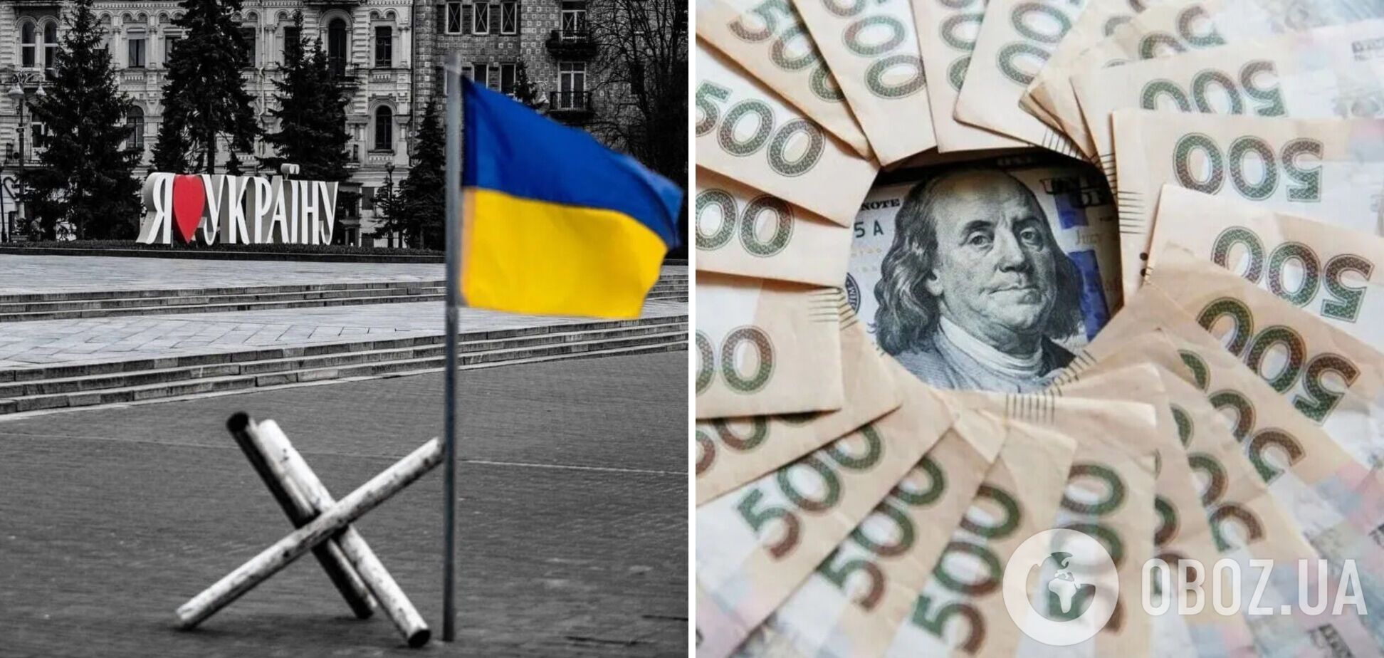 Кто поможет Украине деньгами