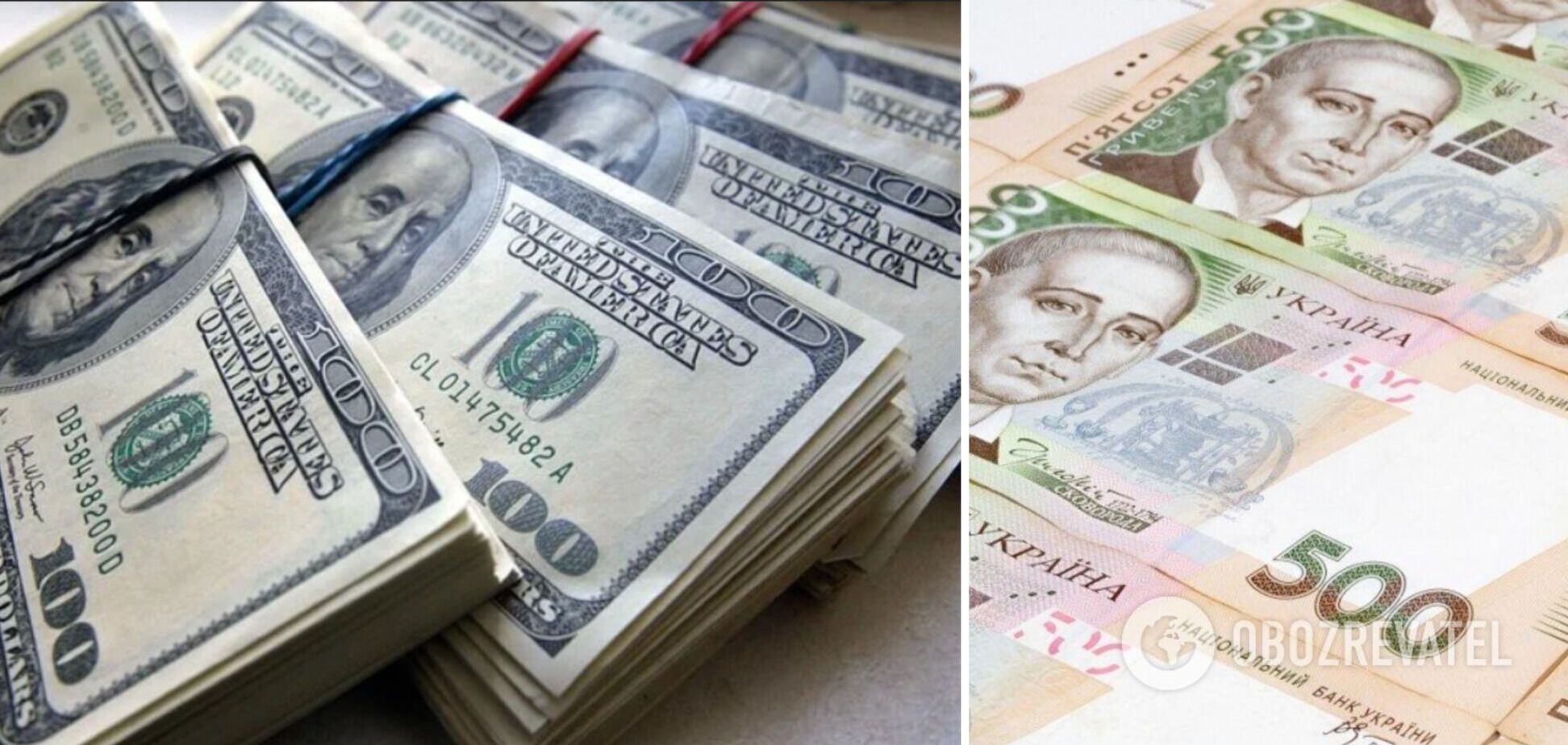 Курс доллара в Украине 21 июня