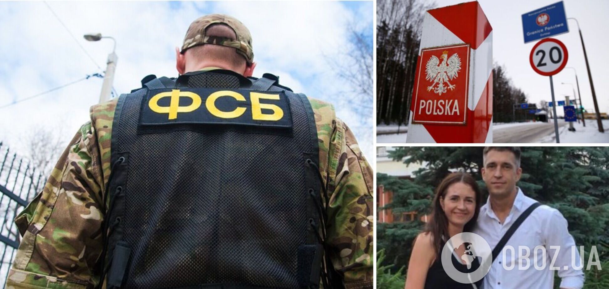 эмиграция в Европу