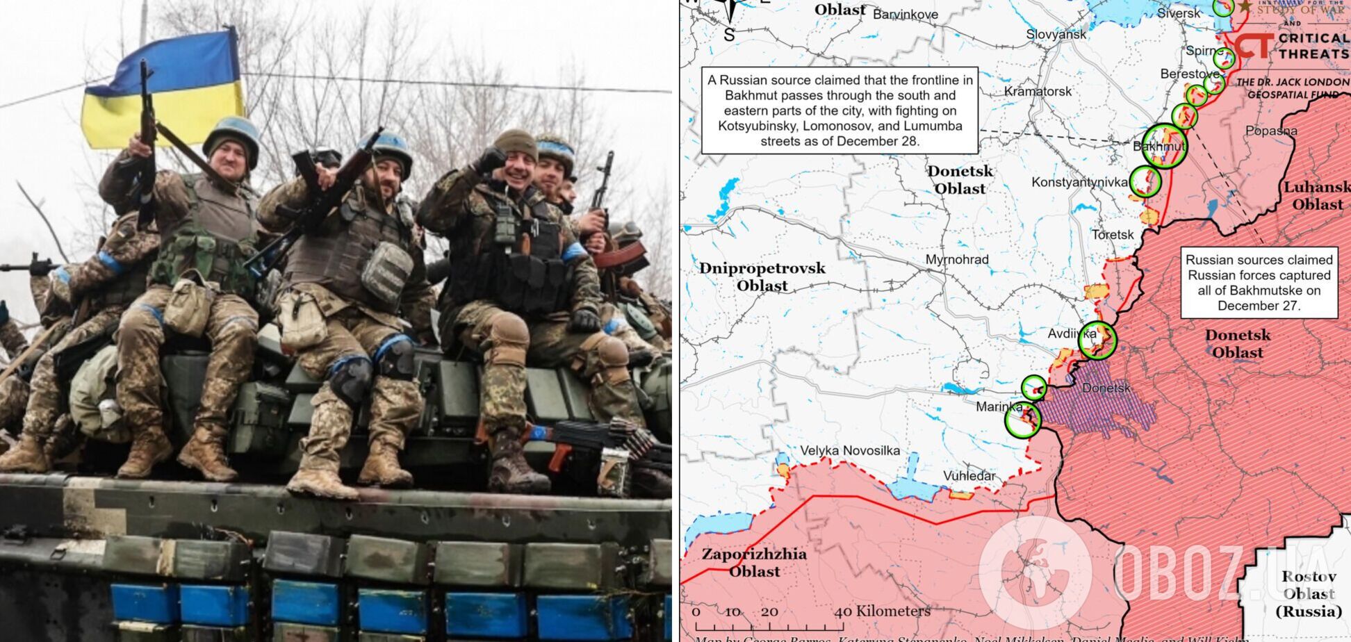 ВСУ ведут контрнаступление в районе Кременной, оккупанты сосредоточили усилия в районе Бахмута и Авдеевки: карта боевых действий от ISW