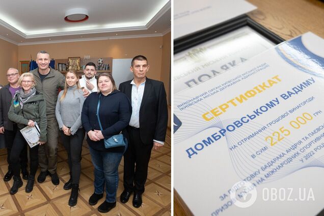 Кличко вручил премии ветеранам и военнослужащим, успешно представившим Украину на 'Играх воинов' в США. Фото