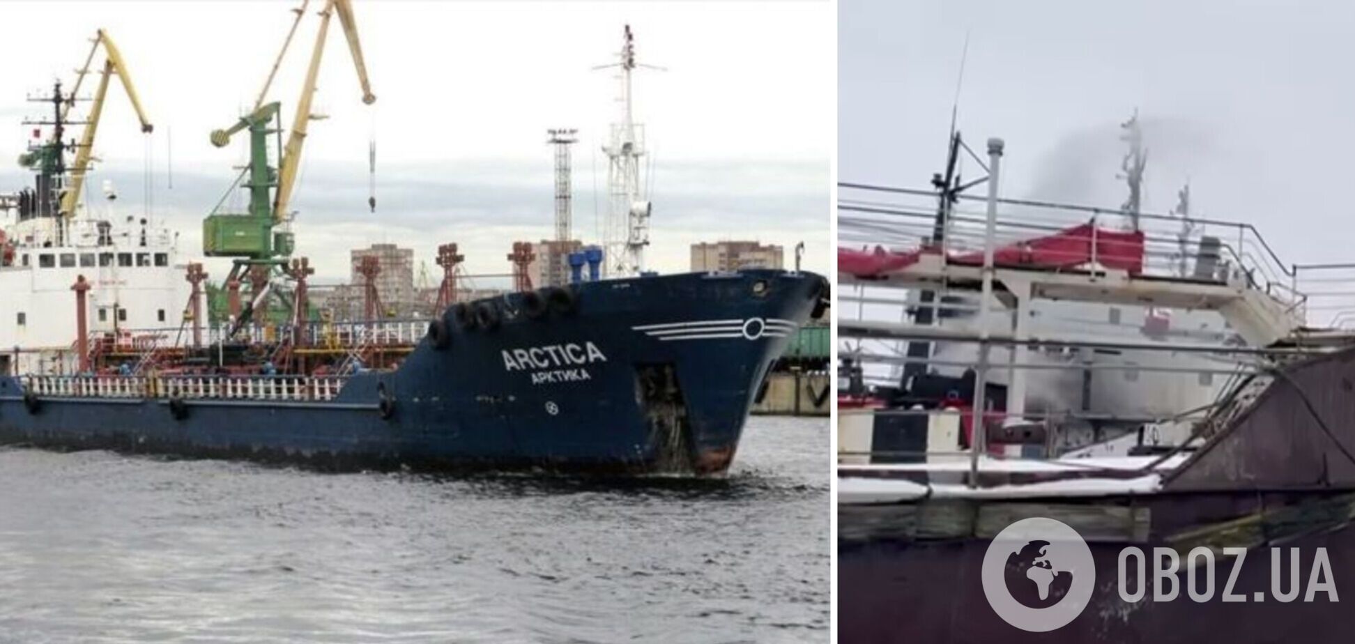 Возгорание на российском нефтетанкере