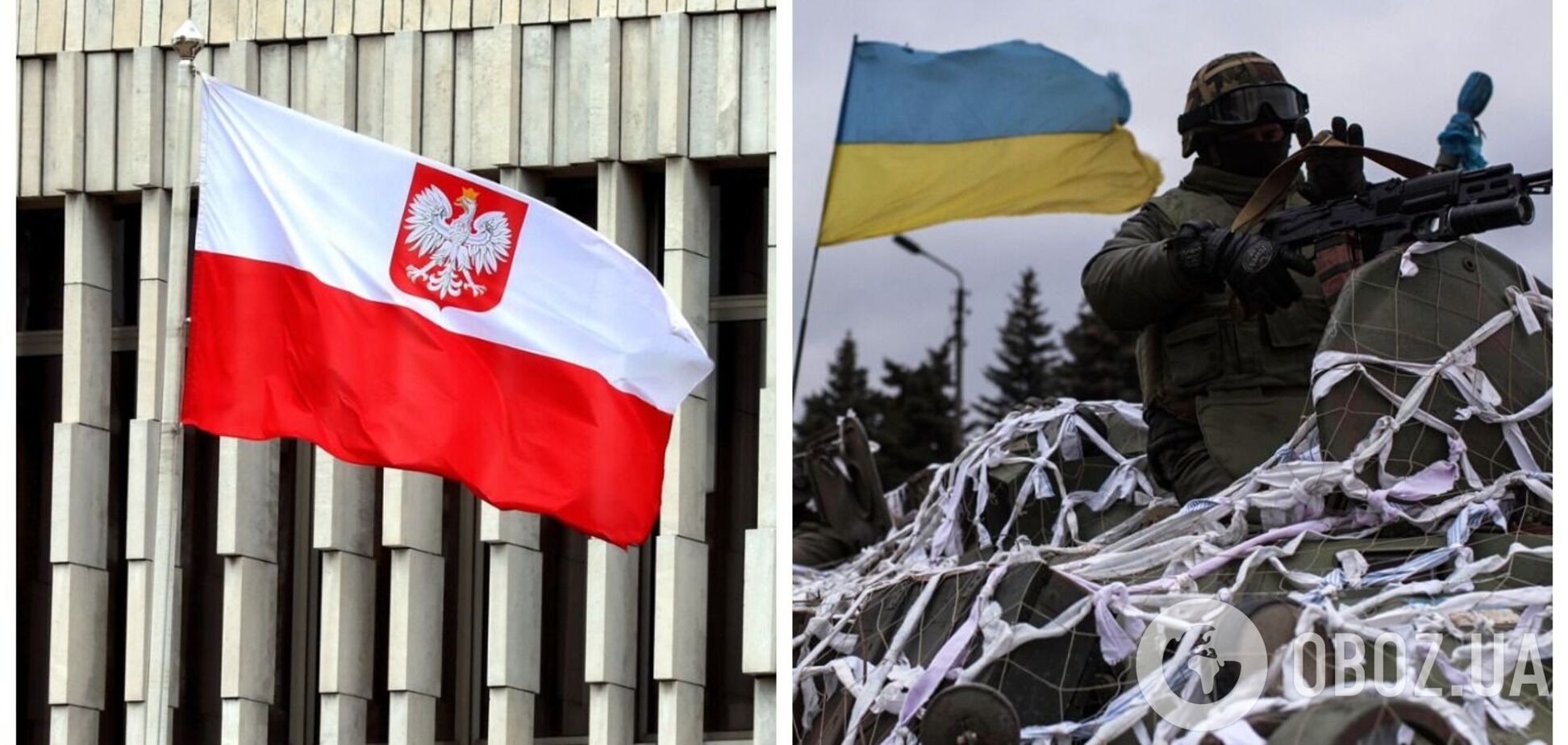 Більшість поляків вважають війну в Україні серйозною загрозою для своєї країни – опитування