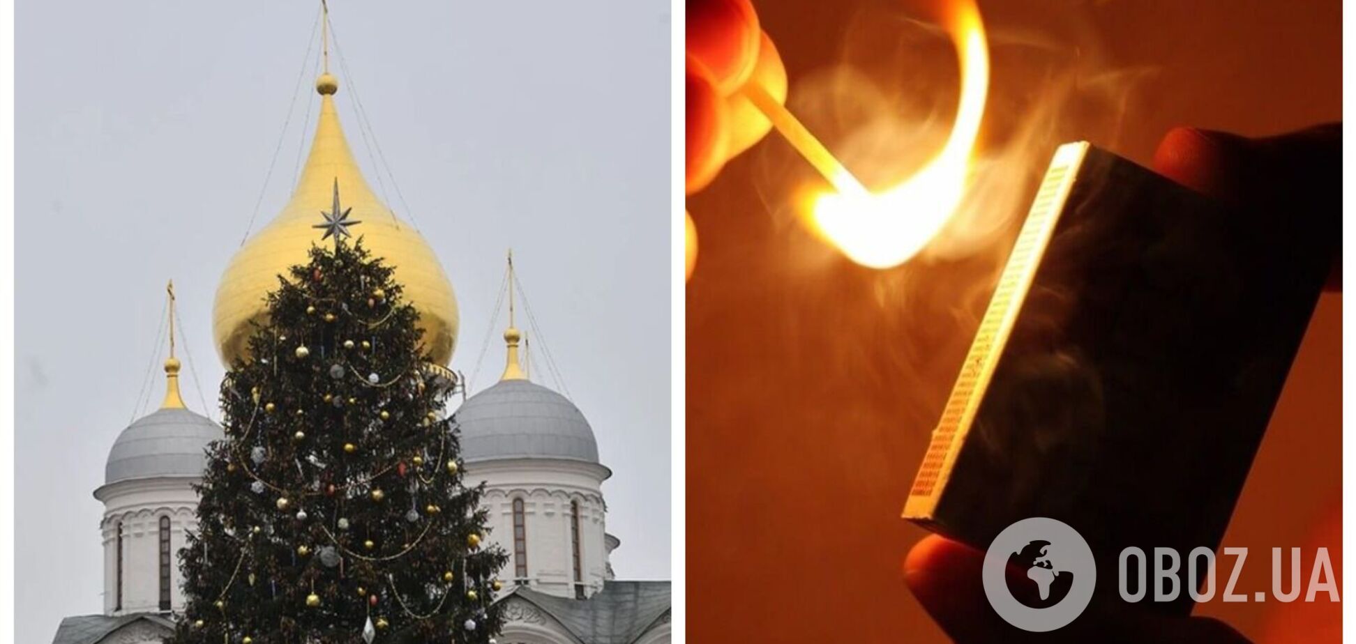 Знак? На Красной площади в Москве пытались сжечь главную елку