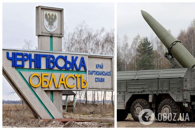 Росія вночі вдарила 'Іскандером' по військовому містечку на Чернігівщині