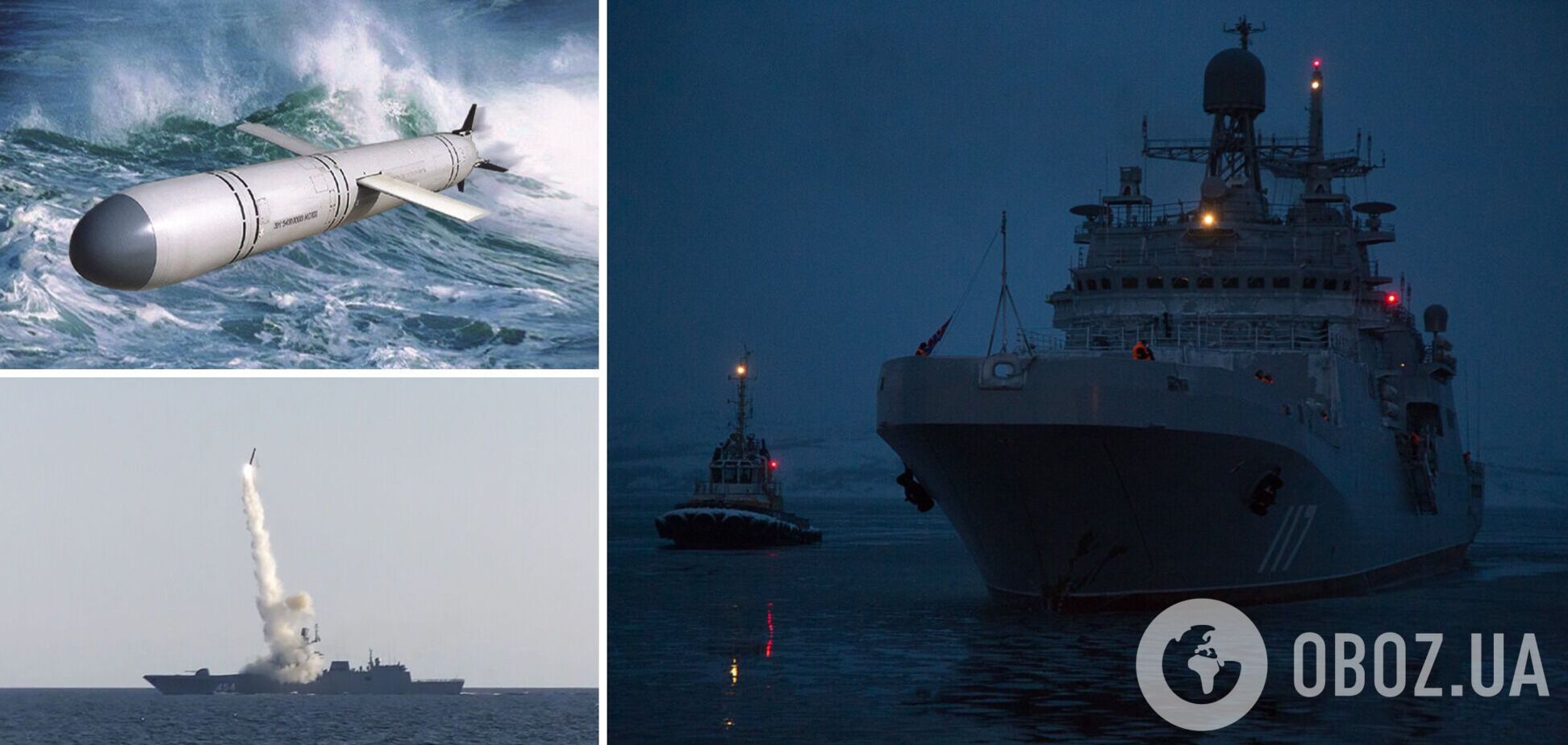 В Средиземном море заметили пять российских кораблей-носителей крылатых ракет 'Калибр'