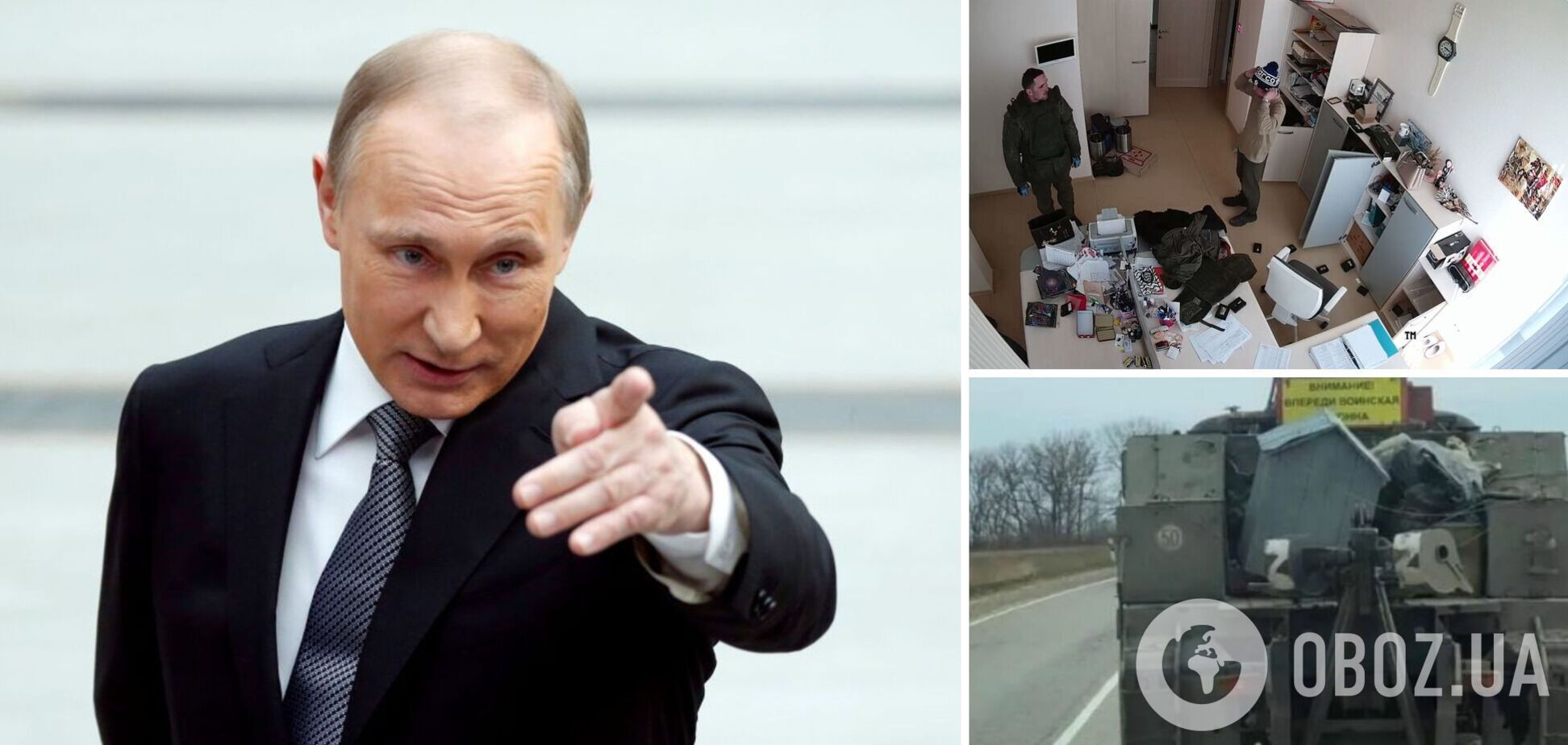Путин своим указом легализовал мародерство на оккупированных территориях Украины – ISW
