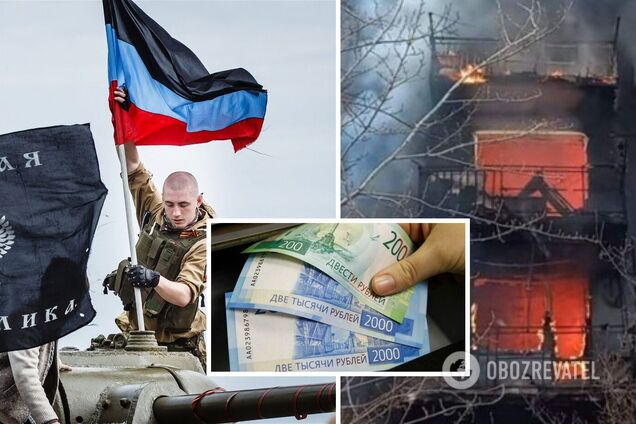 Цікава математика ОРДО: окупанти оцінили майно мешканців 'республіки'